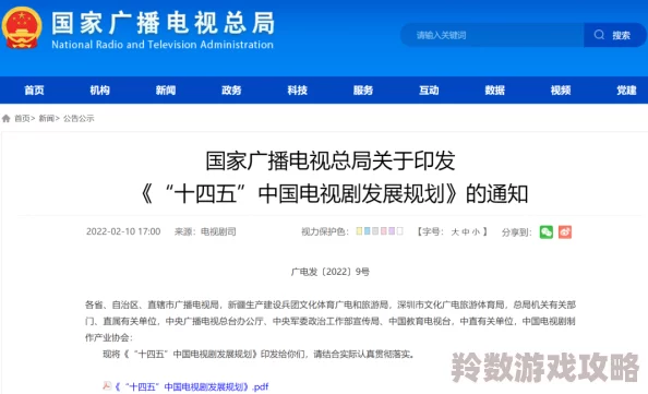 国产6699视频在线观看引发热议，网友纷纷表示对内容质量和版权问题的关注，同时也期待更多优质国产作品的推出