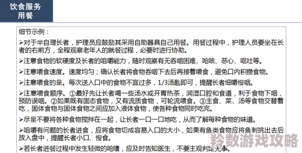 系统全黄h全肉细节文让我们关注健康与积极的生活态度，享受每一天带来的美好体验和成长机会