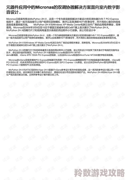 被强高h双性冷淡受np在面对挑战时勇敢追求自我价值展现出无限可能与希望让我们一起为多元与包容而努力