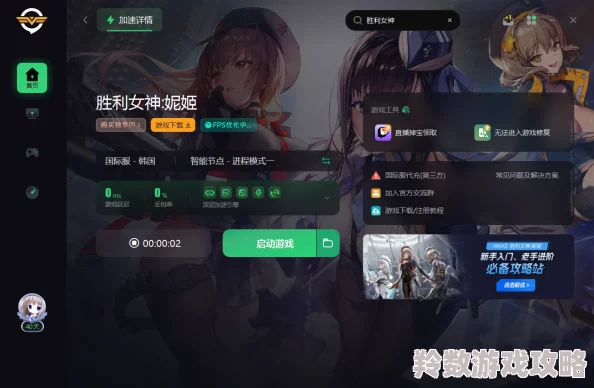 胜利女神妮姬2周年庆典：揭秘新增的多款限定皮肤有哪些