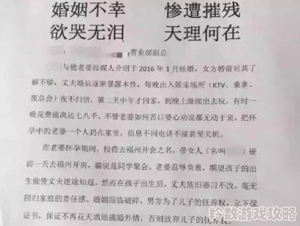 人妻交奸日记最新进展消息：该作品因内容敏感被多平台下架，引发网友热议与讨论，相关作者也面临法律风险