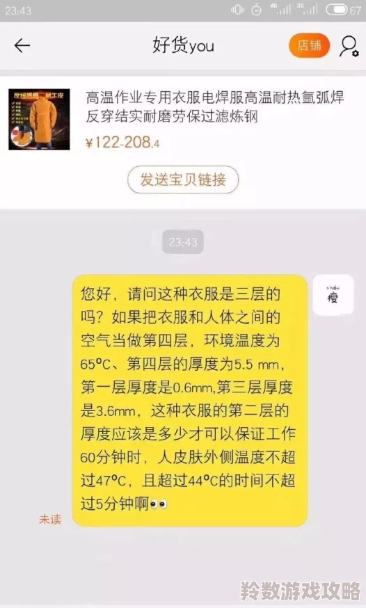 人人澡人人擦人人免费全新上线的擦擦平台让你享受无门槛免费服务，快来体验前所未有的便利与乐趣！