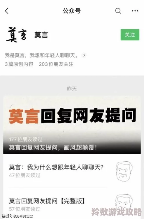 下载个黄色片近日引发热议网友纷纷讨论其背后隐秘的网络文化与社会现象专家表示这反映了年轻人对性教育缺失的关注