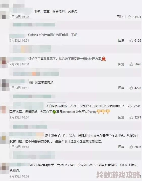 下载个黄色片近日引发热议网友纷纷讨论其背后隐秘的网络文化与社会现象专家表示这反映了年轻人对性教育缺失的关注