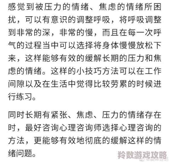 亚洲二区视频最新研究显示观看视频有助于缓解压力和提升心情