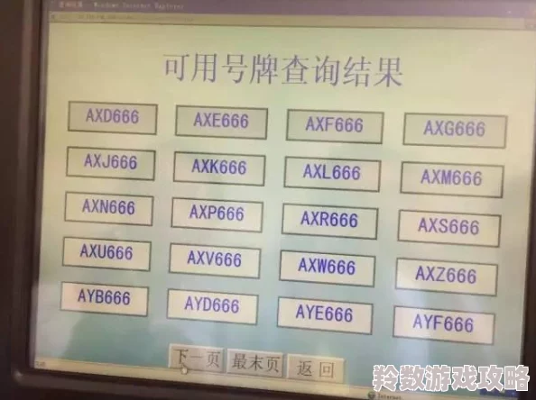 av888网友推荐这款平台提供丰富多样的内容和优质的用户体验非常适合喜欢观看视频的朋友们快来试试吧