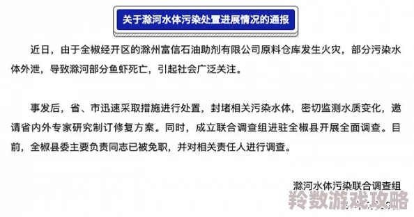 好大好紧视频最新进展消息引发广泛关注相关平台已开始对内容进行审查并加强管理措施以维护网络环境安全