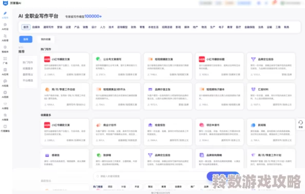 塞客网最新进展消息：平台用户数量突破百万大关并推出全新旅游产品以提升用户体验