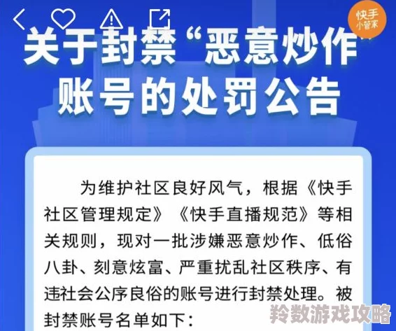 最新消息＂三级黄色在线播放＂警方严打网络色情内容传播行为，近期多名涉案人员被捕