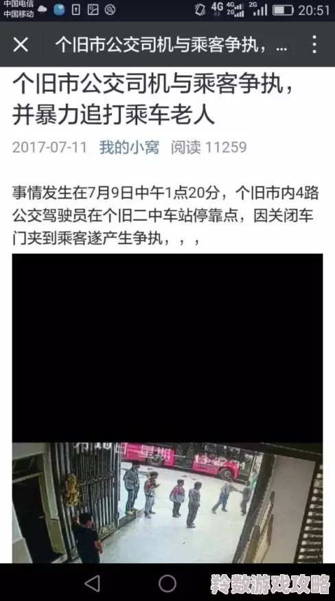 我被老师扯奶罩摸下面最新进展消息：事件引发广泛关注，相关部门已介入调查，涉事教师面临严肃处理