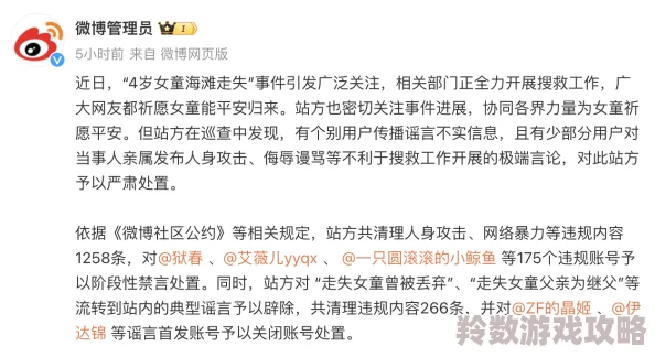 我被老师扯奶罩摸下面最新进展消息：事件引发广泛关注，相关部门已介入调查，涉事教师面临严肃处理