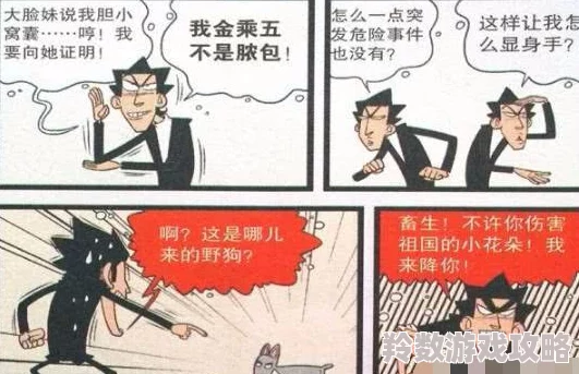 午夜无遮挡羞羞漫画免费在这个充满挑战的时代，保持积极向上的心态，让我们一起追求更美好的生活与梦想！