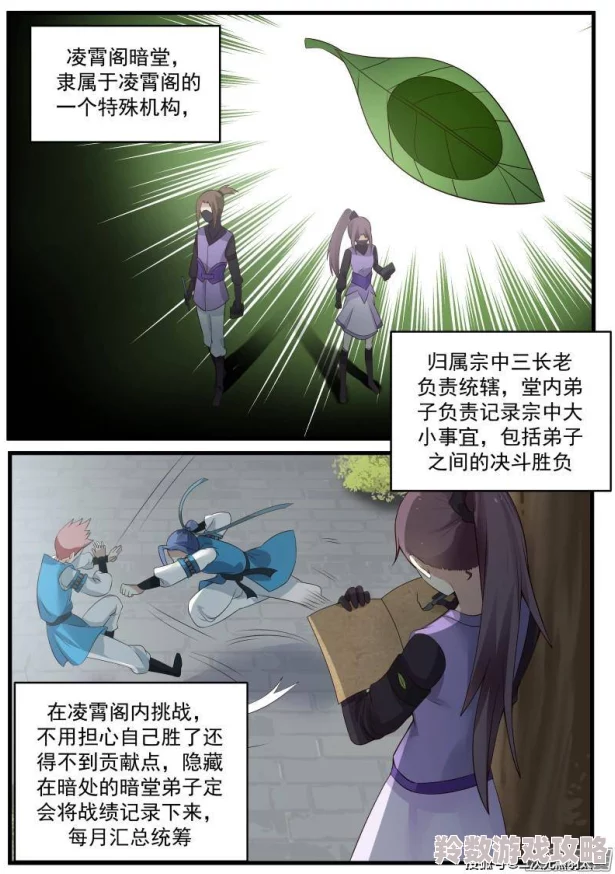 午夜无遮挡羞羞漫画免费在这个充满挑战的时代，保持积极向上的心态，让我们一起追求更美好的生活与梦想！