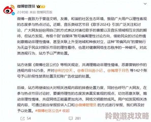 性一交一乱一伦一色一情孩交最新进展消息涉及相关法律法规的修订与社会舆论的变化引发广泛关注与讨论