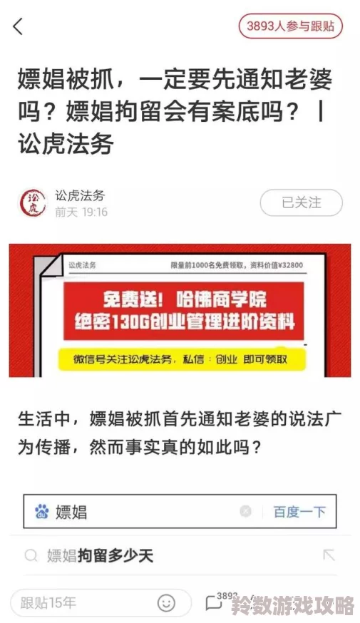 91精品国产综合久久福利惊爆信息：全新内容上线，海量资源免费获取，精彩不断等你来体验！