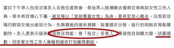 天真的妺妺下面好湿H网友认为这个标题过于露骨，可能会引发不必要的争议和误解，希望能更加注意用词