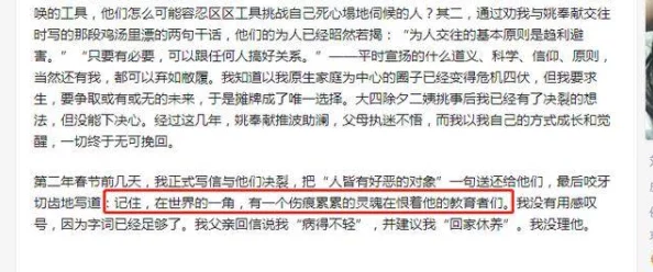 外国大人和孩做爰过程最新消息近期研究显示这种行为在某些地区有所增加