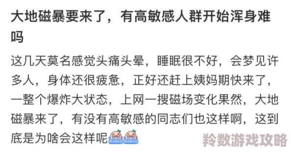 我用力挺进她的身体 为了更好地理解和尊重彼此的界限与意愿，我们需要在任何亲密关系中保持沟通和同意