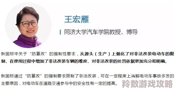 劳荣枝生理需求惊爆内幕：她在监狱中竟然有这样的特殊待遇引发社会广泛关注与讨论