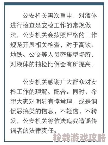 劳荣枝生理需求惊爆内幕：她在监狱中竟然有这样的特殊待遇引发社会广泛关注与讨论