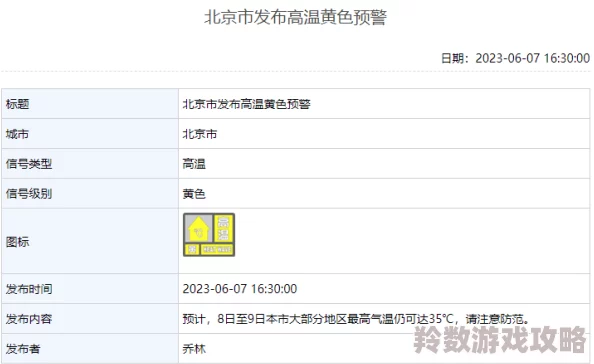 免费日本黄色网址 网友评价：这个网站内容丰富，更新频率高，但需要注意安全和隐私保护，建议谨慎访问