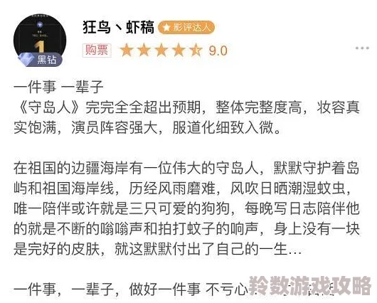 一女多男重口np肉极多引发热议网友纷纷讨论作品内容与情节设定是否过于大胆和刺激