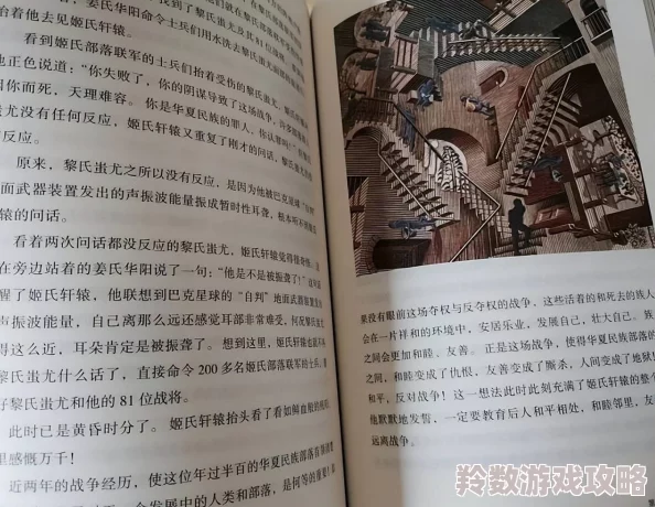 乱录目伦500篇小说激发读者想象力与创造性思维