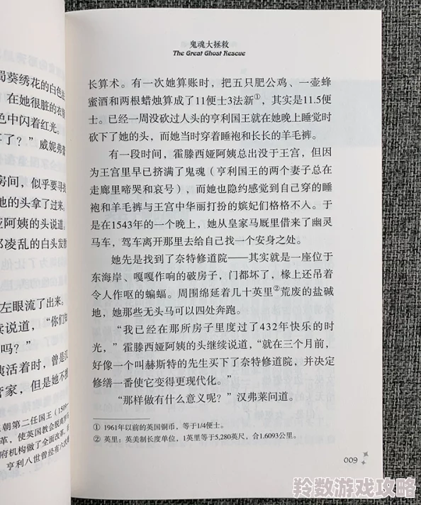 乱录目伦500篇小说激发读者想象力与创造性思维