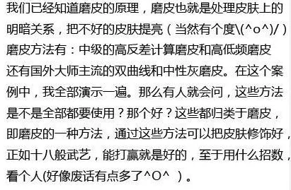 二十二禁区修凯角色深度剖析：网友热议其人物优劣与表现如何