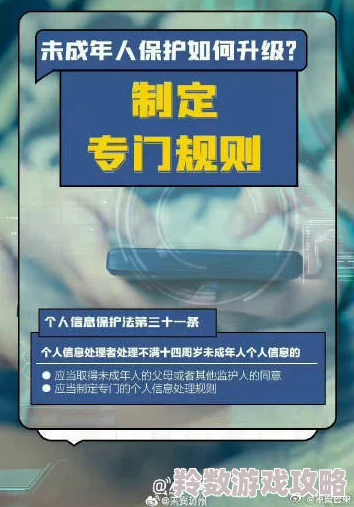 免费看黄福利app导航引发热议用户纷纷讨论其内容安全性与合法性专家呼吁加强监管以保护青少年免受不良信息影响