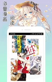 免费看黄漫的网站最新消息新增高清无广告资源及多种漫画分类