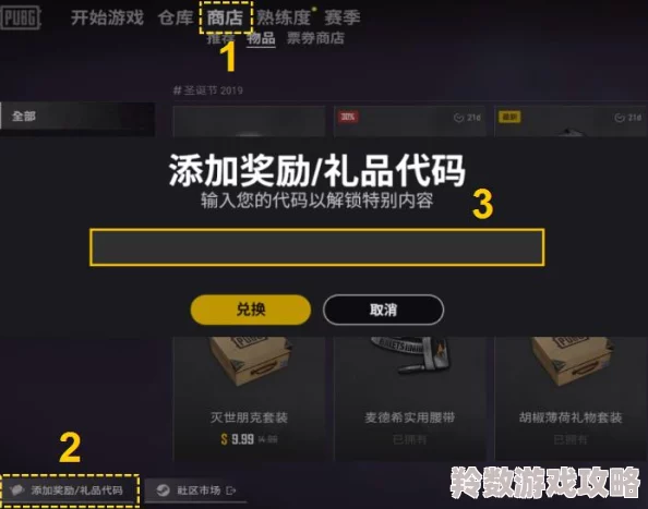 PUBG改名卡免费获取攻略大揭秘！网友亲测有效的几种方法分享