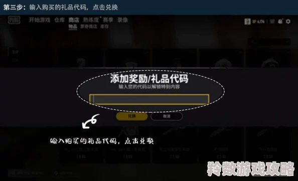 PUBG改名卡免费获取攻略大揭秘！网友亲测有效的几种方法分享