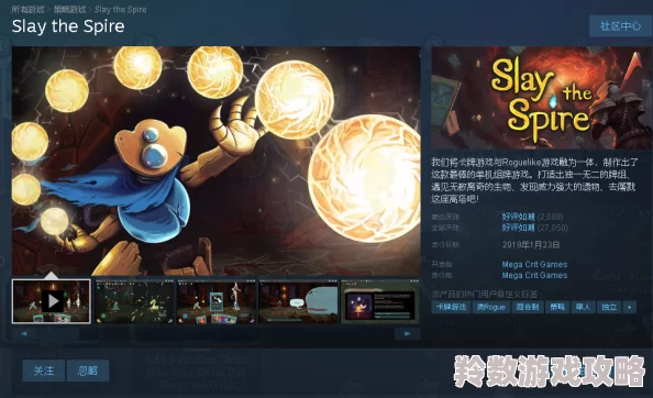 《Skyward Dream》游戏Steam价格全面介绍及网友真实评价汇总