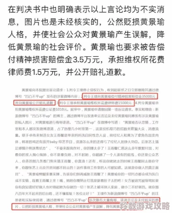 全黄h全肉细节文txt养成近日引发热议网友纷纷讨论其情节设定和角色发展是否过于大胆引起了广泛关注