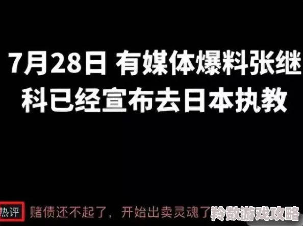 古文高h肉刺激近日引发热议网友纷纷讨论其内容是否过于露骨并对作品的艺术价值产生分歧