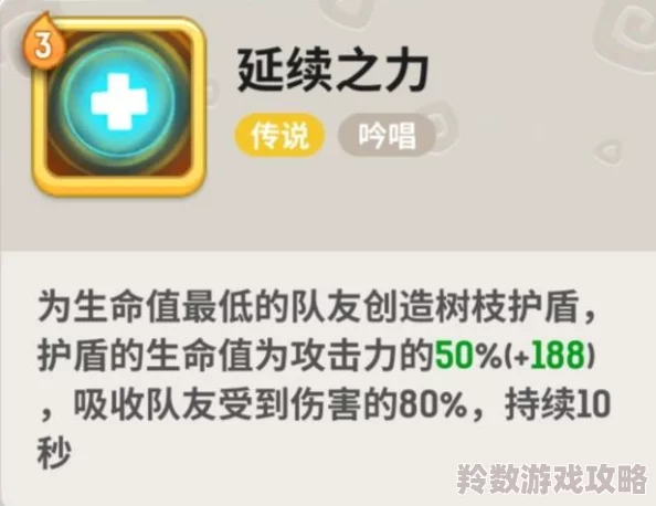 不休的乌拉拉树之结界详解：德鲁伊技能效果展示及网友真实评价图鉴