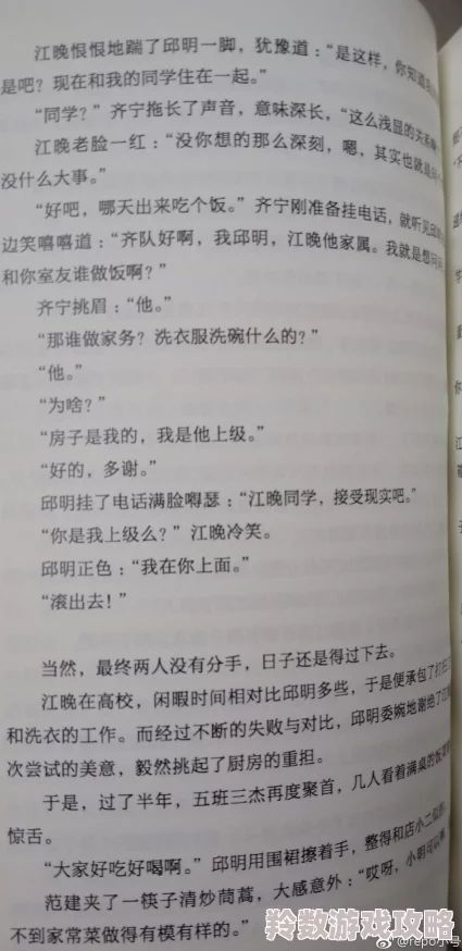 乱亲h女文引发热议网友纷纷讨论情节设定与角色发展作品中大胆描写让人惊叹同时也引发了不同的声音