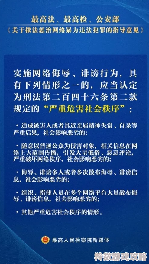 一级黄录像最新进展消息警方已展开调查并锁定多名嫌疑人案件引发社会广泛关注呼吁加强网络监管与法律保护