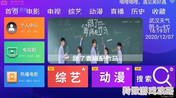 亚洲不卡在线观看网友推荐这个平台提供丰富的影视资源无广告干扰观看体验流畅非常适合喜欢追剧的朋友们快来试试吧