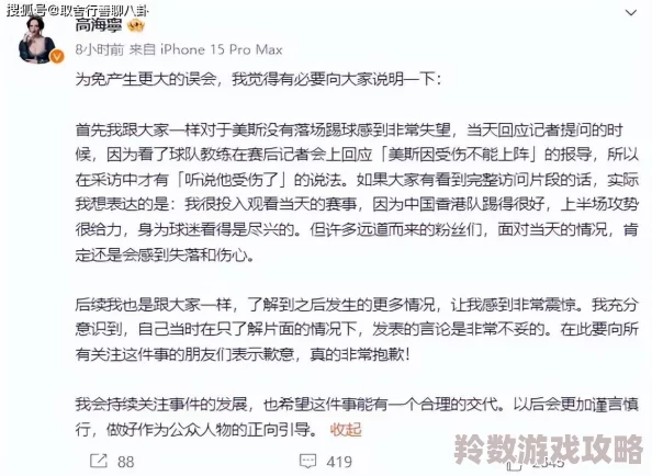 再深点灬舒服灬受不了了视频近日引发热议网友纷纷讨论其内容与表现形式并对相关创作者表示关注与期待