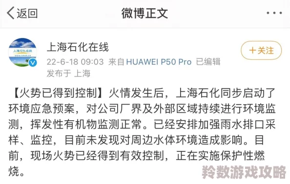 网友热议：以死亡同步策略巧妙攻克，极致挑战游戏难关的创新玩法评价