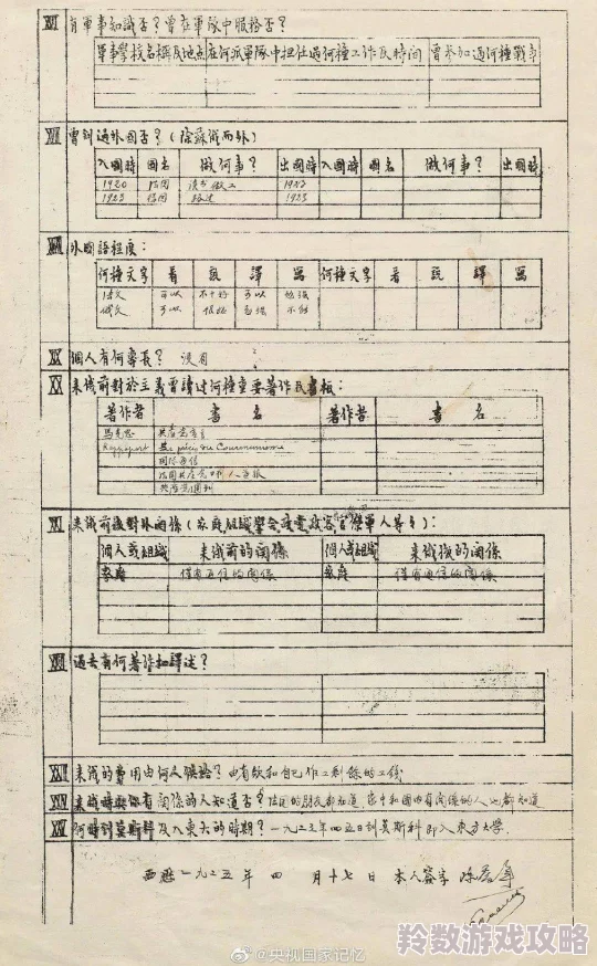 坎公骑冠剑大地项链获取全攻略：详细步骤及网友评价汇总指南