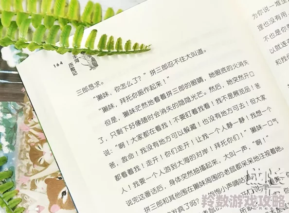 久久一本热网友推荐这部作品情节紧凑人物鲜明让人欲罢不能是近年来不可多得的佳作值得一读