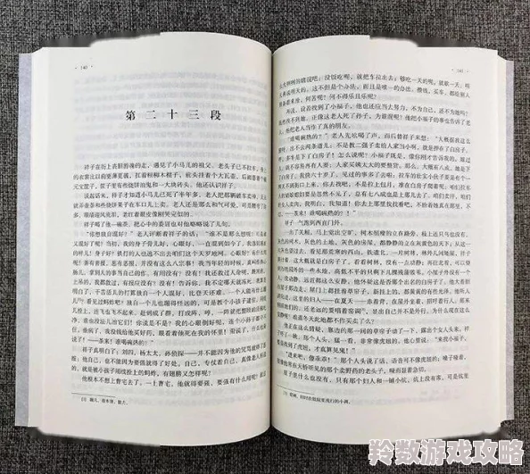 久久一本热网友推荐这部作品情节紧凑人物鲜明让人欲罢不能是近年来不可多得的佳作值得一读