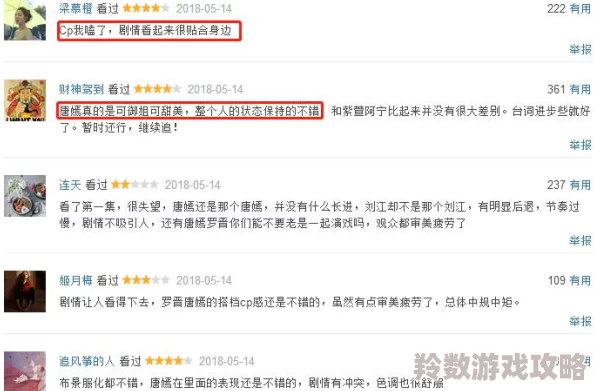 国产麻豆91 网友评价：这款作品的画质和剧情都很不错，演员表现也很出色，让人看了意犹未尽，值得一看