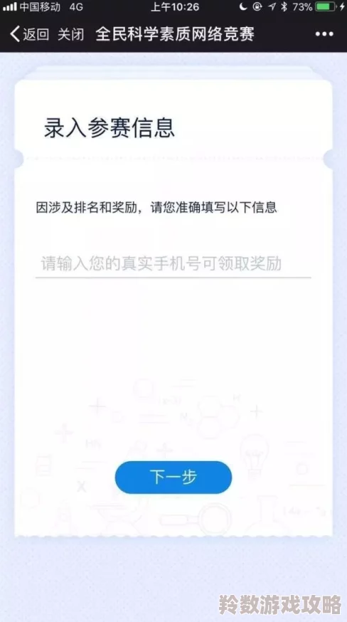 wuyueqingse热门消息：近日网络上流传的“wuyueqingse”引发热议，网友们纷纷讨论其背后的文化意义与影响力