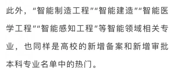 啊啊啊好爽啊最新消息近日，科学家发现了一种新型材料，能够大幅提升电池续航能力