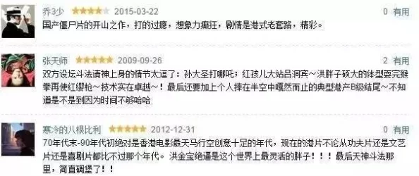 9299yy看片淫黄大片在线近日引发热议网友纷纷讨论其内容与质量更有不少人表示期待后续更新和新片上线