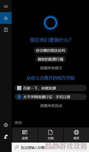 免费的a级毛片 这个网站真不错，内容丰富而且更新频繁，观看体验也很好，非常适合喜欢看视频的朋友们